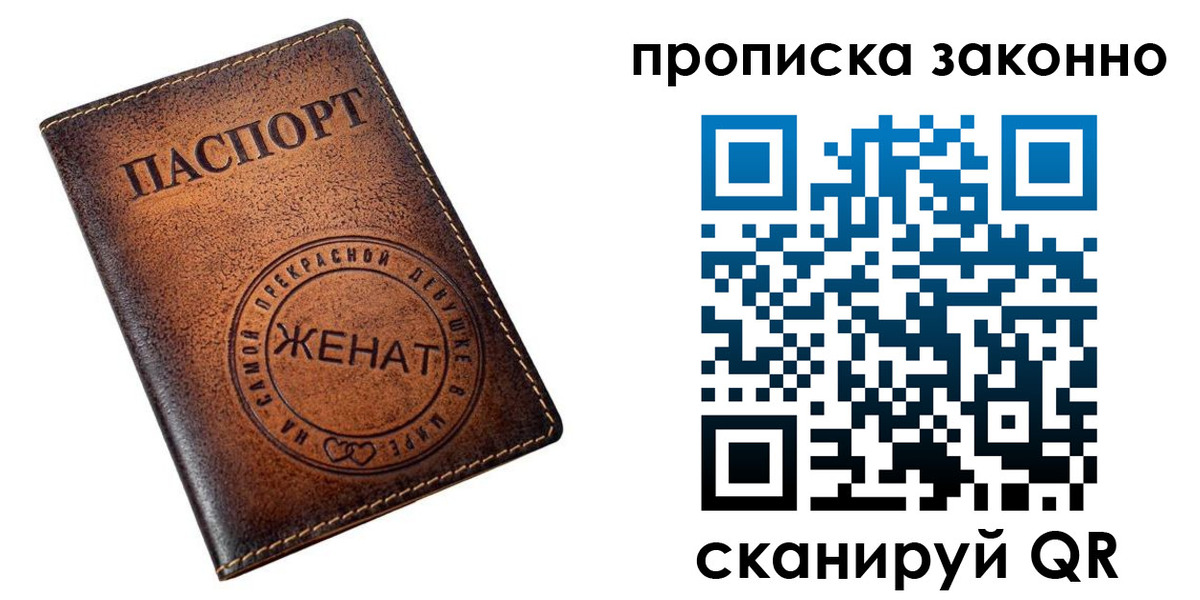где прописаться в Кудымкаре